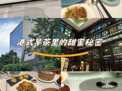 -明阁 Ming Court(广州朗豪酒店)