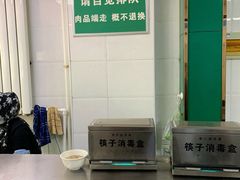 取肉蛋窗口-清真白建强牛肉面(金雁花园店)