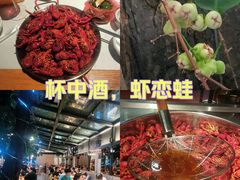 -海岛八号龙虾烧烤田鸡(蓝天路总店)