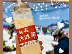-广州热雪奇迹