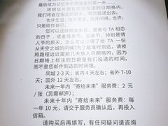 -猫的天空之城概念书店(束河店)