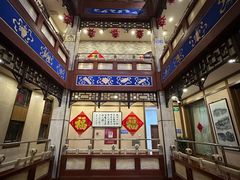 -晋阳饭庄(虎坊桥店)