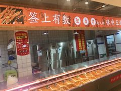 -阿串串老火锅(力盟店)