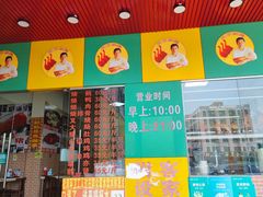 -肥仔烧鹅(松岗店)