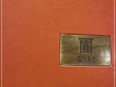 -上海苏宁宝丽嘉酒店·嘉府壹号中餐厅