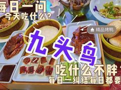 -九头鸟酒家(东高地店)