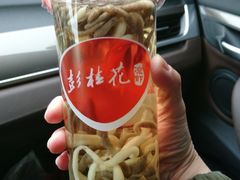 -彭桂花凉虾(致祥路店)