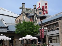 -华夏文旅西安度假区