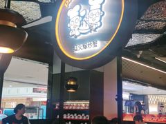 -胖哥俩肉蟹煲(龙德广场店)