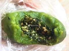 马兰头青团-王家沙点心店(南京西路总店)