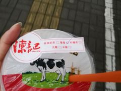 -陈记甜品窝(中山北路店)
