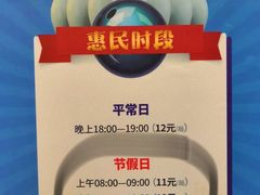 -广州保龄球馆(广州天河体育中心店)