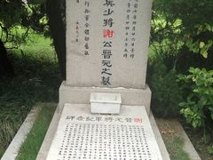 -宋庆龄陵园