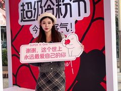 -合景·悠方(成都店)