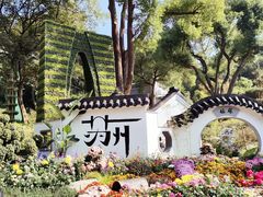 -惠山古镇·寄畅园