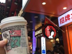 -茶颜悦色(岳麓山顶店)