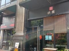 -万达广场(东莞东城店)