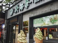 -吴裕泰茶庄(鼓楼店)