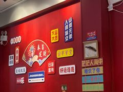 -官塘锋记鱼生·生腌·砂锅粥(牌坊街店)