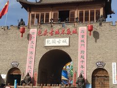 -包头古城文化旅游区