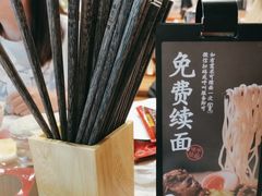 -味千拉面(广州白云机场T1西二店)