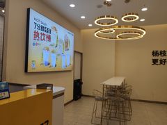 -7分甜(钟楼龙湖店)