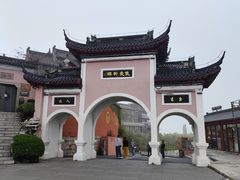 -句容茅山景区
