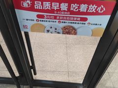 -南城香·饭香串香馄饨香(青年路店)