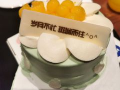 椰椰芒芒蛋糕-派悦坊·甜品·蛋糕(日坛店)