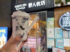 门面-野人先生现做冰淇淋(北京顺义祥云小镇店)