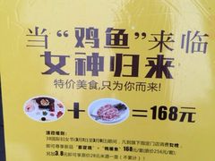 iphone_upload_pic-漓江又一軒·广西菜·桂林米粉(梅林店)