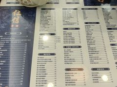 -仁信老铺(华盖路店)