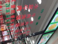 -老白家水盆羊肉