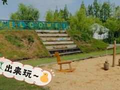 -前小桔亲子创意农场·草莓采摘·露营烧烤