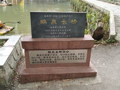 -靖西鹅泉风景区