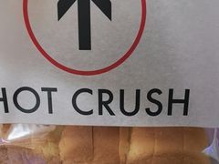 -HOT CRUSH趁热集合·现烤面包(环球港店)