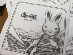 -無邪日式甜品(世博源店)