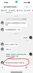 -重庆军美医疗美容医院