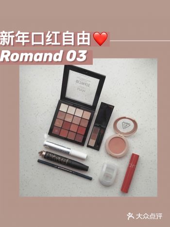 新年口红自由｜好看的镜面口红