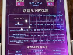 -萧邦音乐会所KTV(向西店)