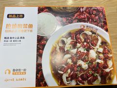 -鱼你在一起(福田安吉尔店)