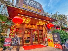 -滋粥楼·顺德菜(番禺广场总店)