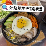 大夻烤肉，烤肉界的天花板