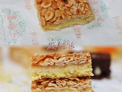 -桂顺斋(西花市店)