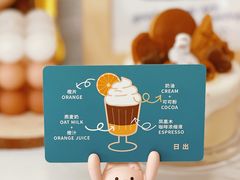 -默迹咖啡馆