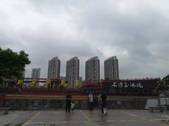 -粥旺庄(芳村店)