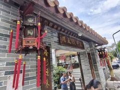 -周大娘牛乳(旧寨古村总店)