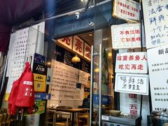-李歪歪纸包鱼(天府新区店)