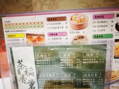 菜单-稻香迎囍皇宫(港惠店)