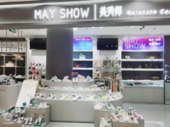 -美秀师·奢侈品护理维修保养(凯德商业中心)